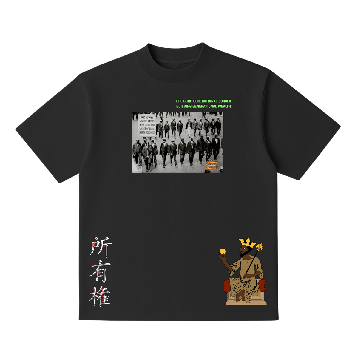 High LVL - Breaking Generational Curses Heavy Tee