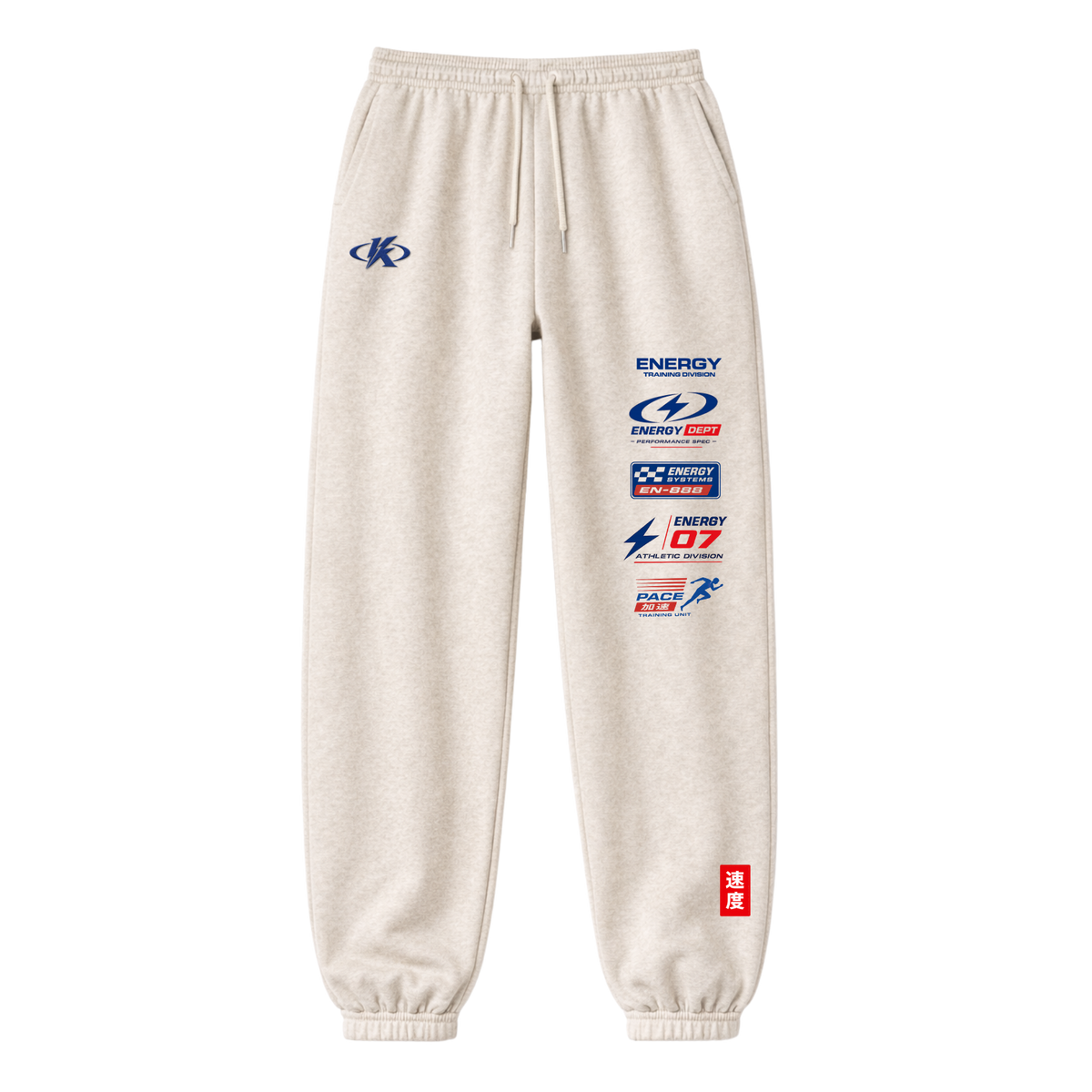 Training Division Sweatpants