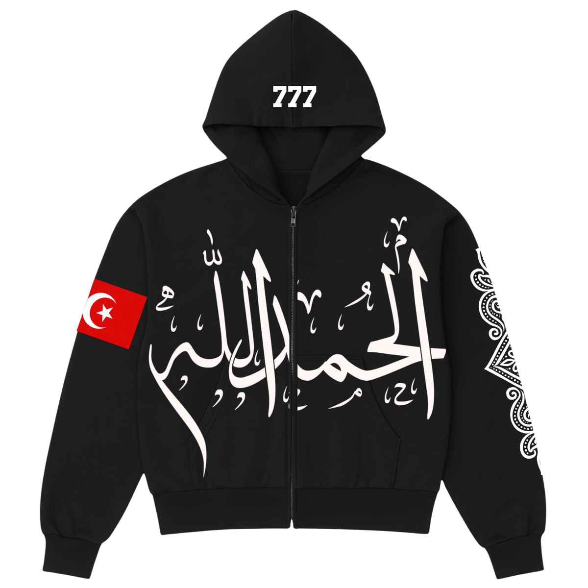 ٱلْحَمْدُ لِلَّٰهِ  Zip Up Hoodie