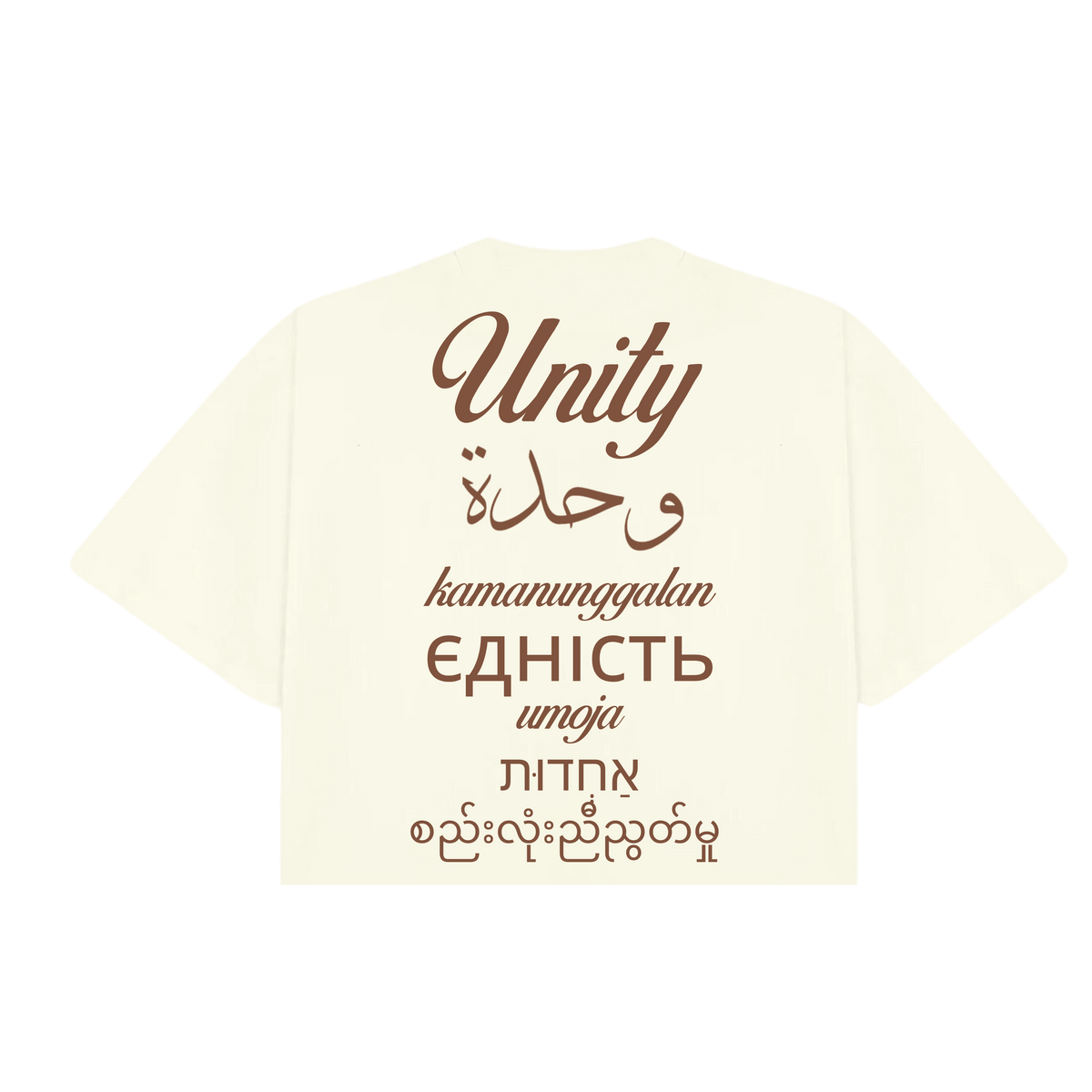 Stop Staring Unity Tee