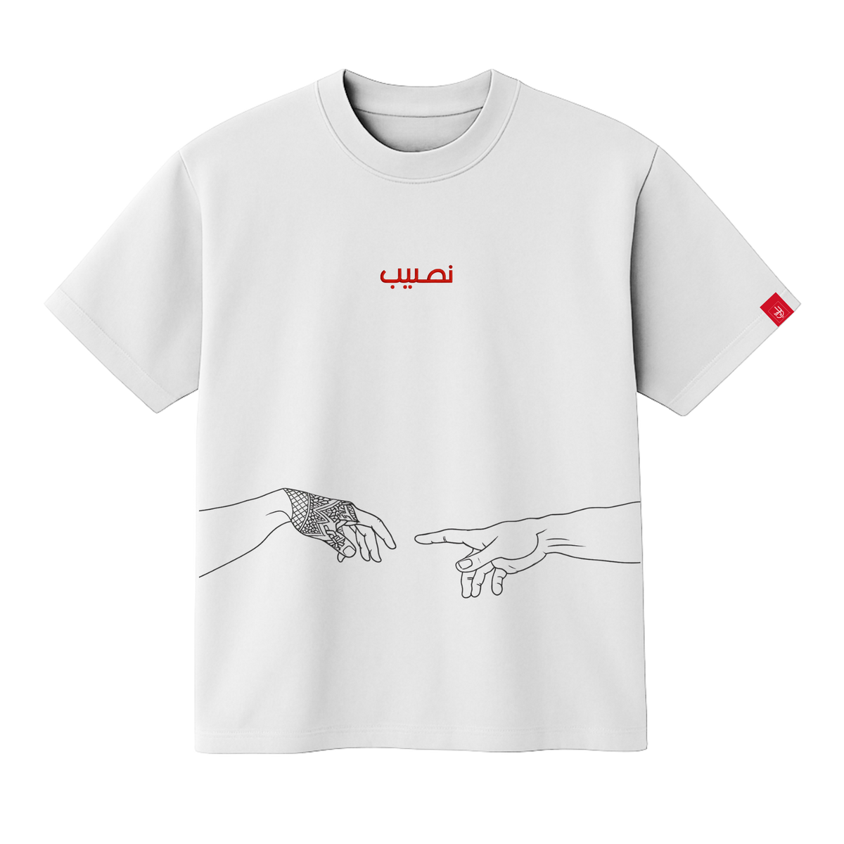 Naseeb - Garment Dyed T-Shirt