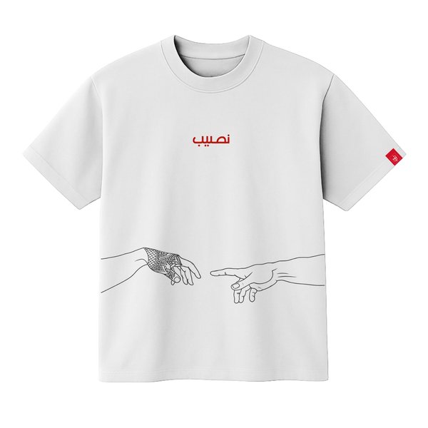 Naseeb - Garment Dyed T-Shirt
