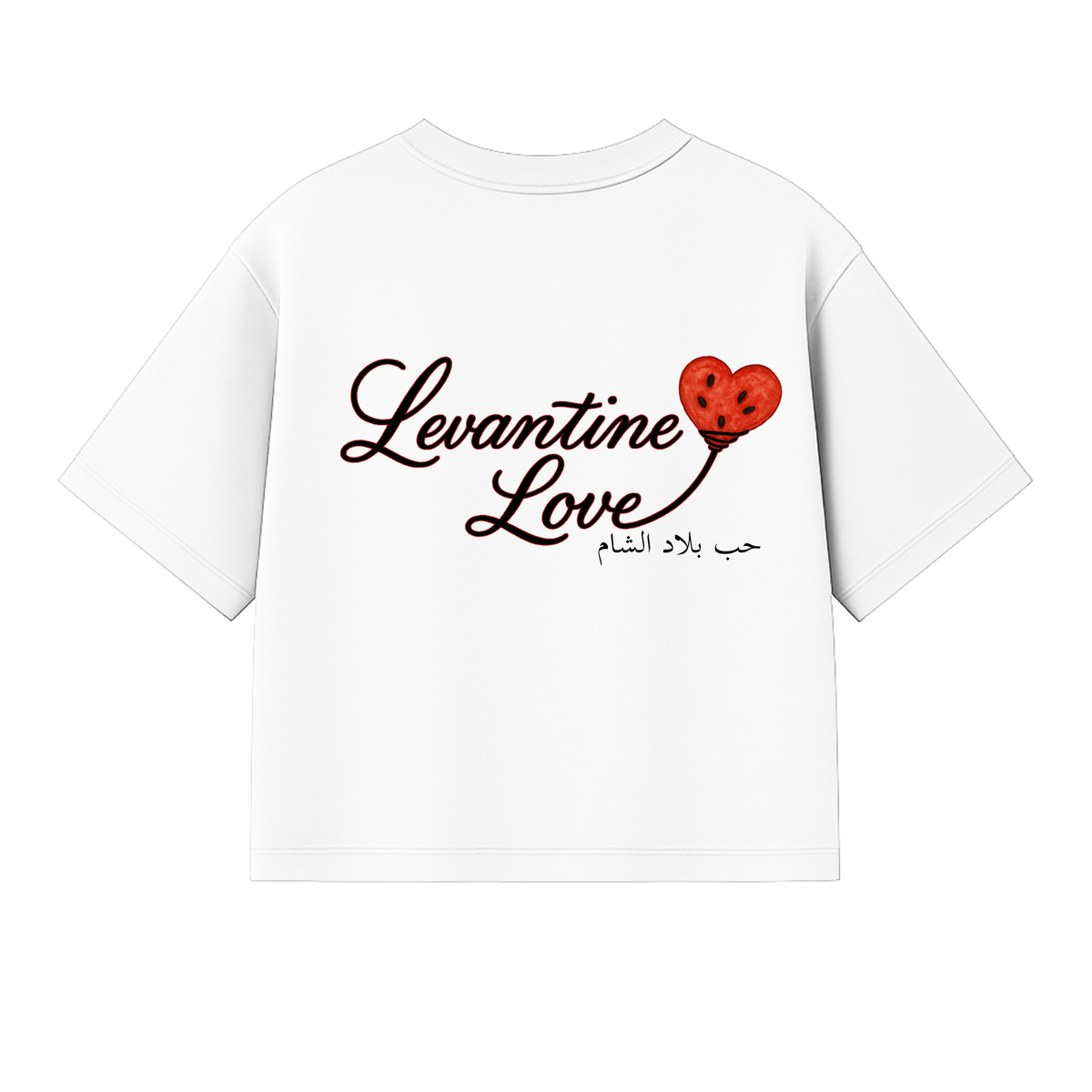 Levantine Love Boxy Crop Tee