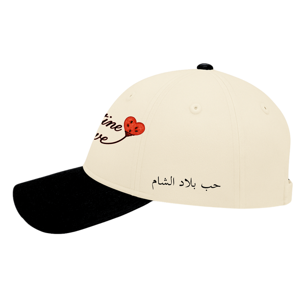 Levantine Love 5 Panel Hat