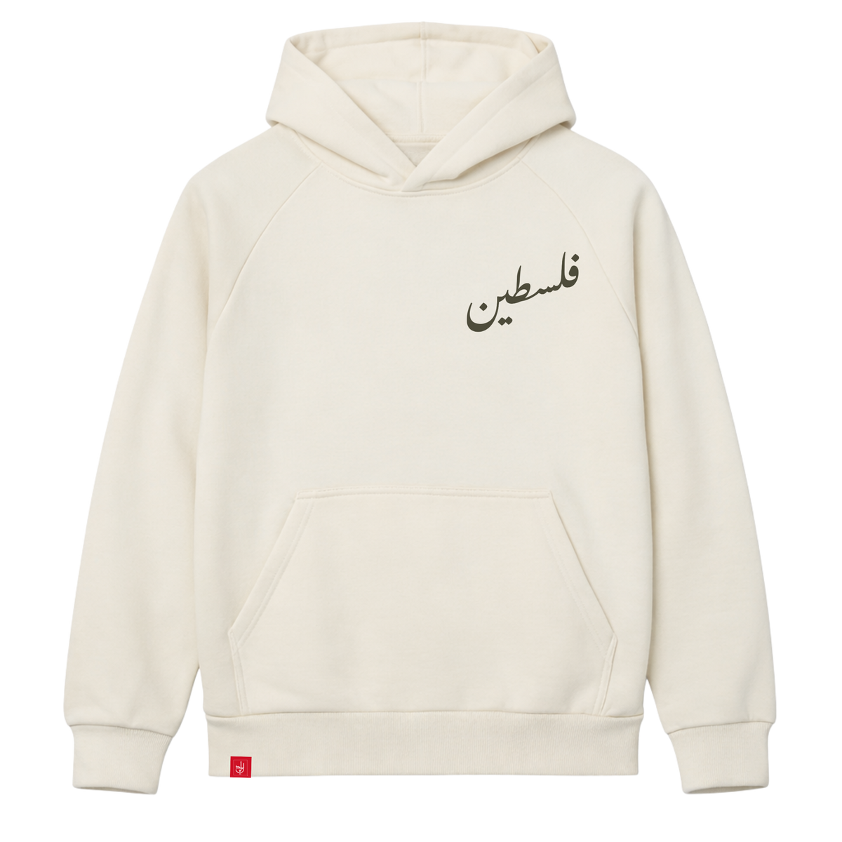Where The Olive Trees Grow Heavy Hoodie